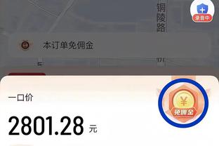 半场-马宁果断判点阿菲夫点射+魔术庆祝 卡塔尔暂1-0约旦